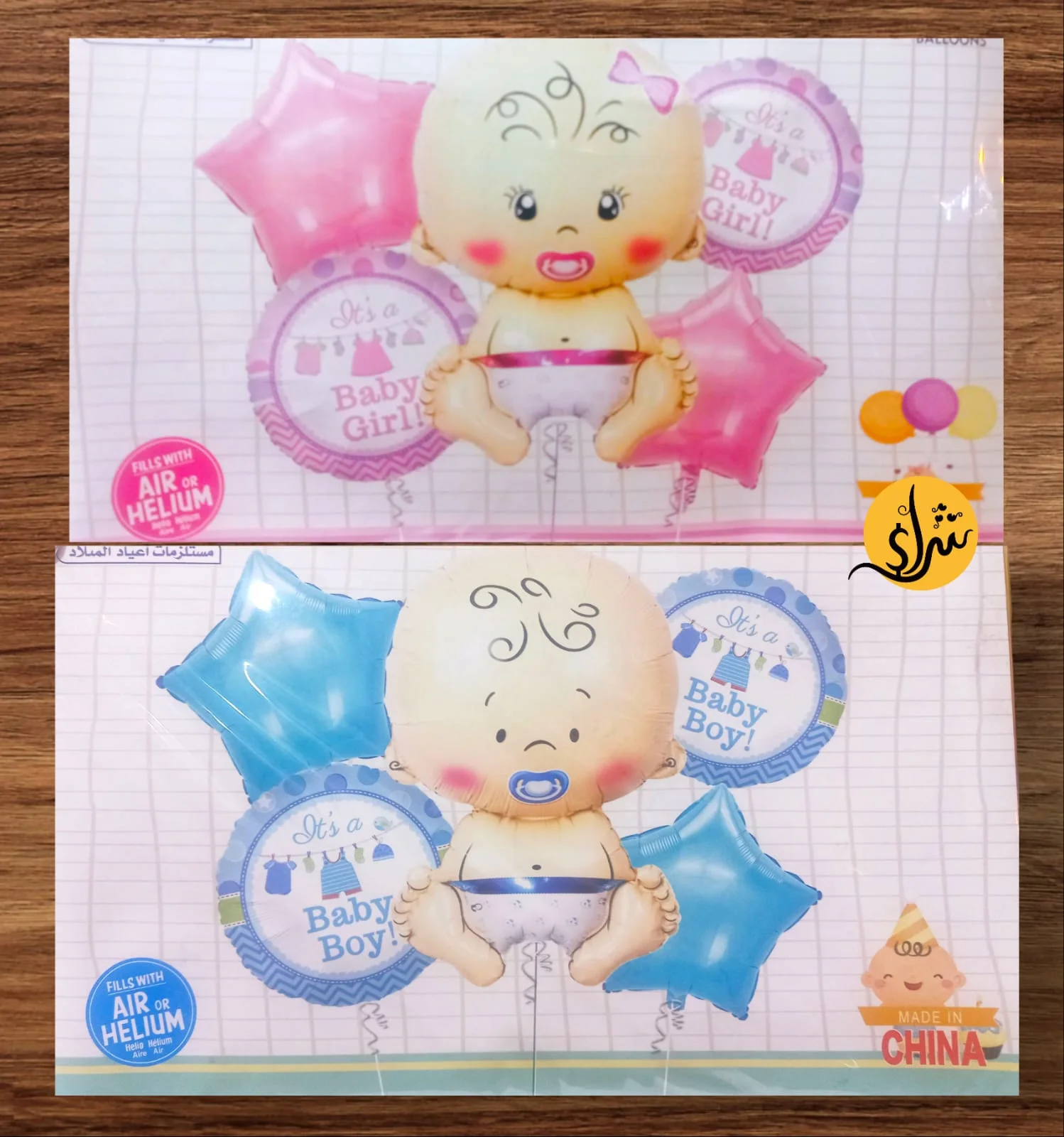 مجموعة بالونات فويل هيليوم سبوع بيبي لون بينك ولبني